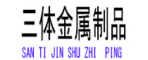 舟曲光伏配件