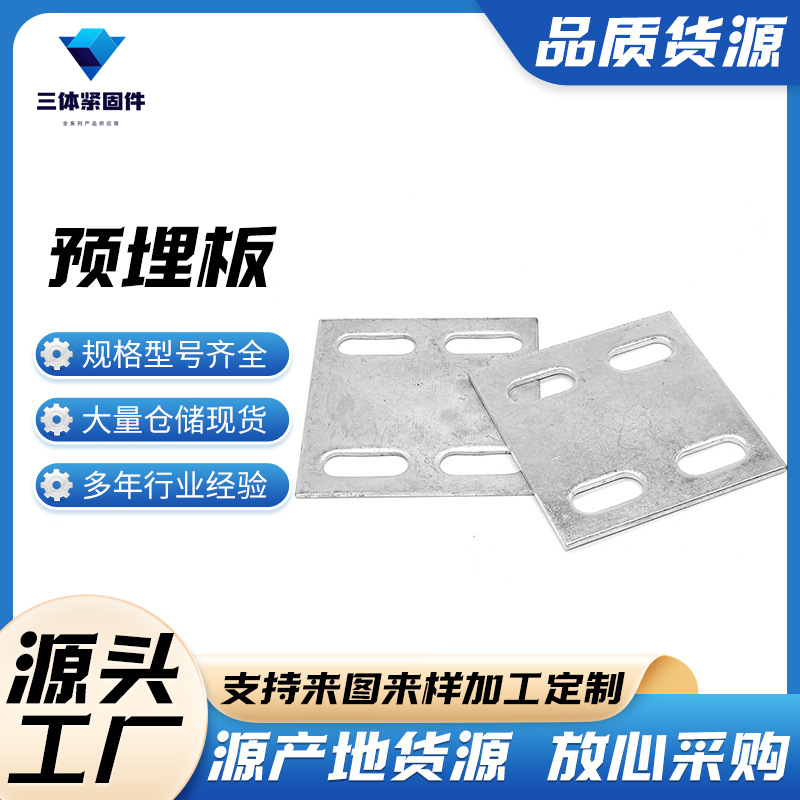舟曲三体金属制品
